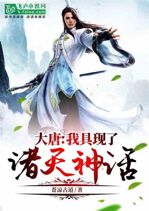巧虎踢足球